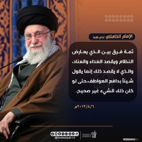 كلمات سياسية